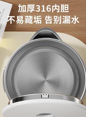 三角牌电热水壶家用自动保温一电体煮小型宿舍生学烧水SF- 13202