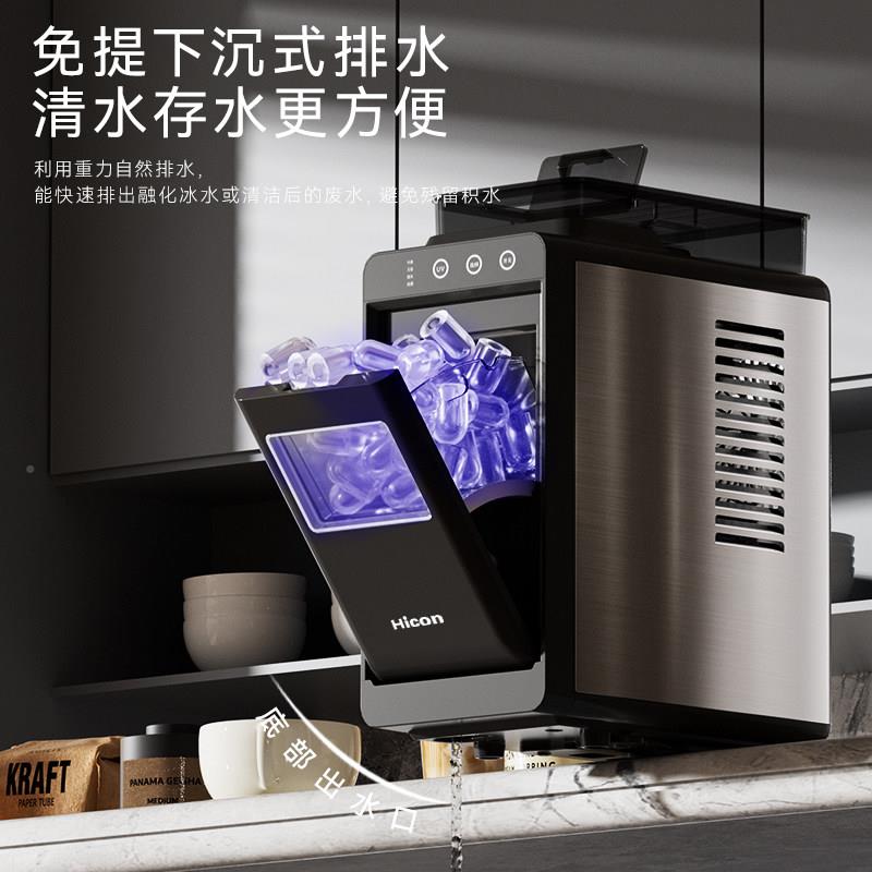 惠康制冰机圆小15KG宿舍生办学公室智能迷你型家用全自动快速HZB-