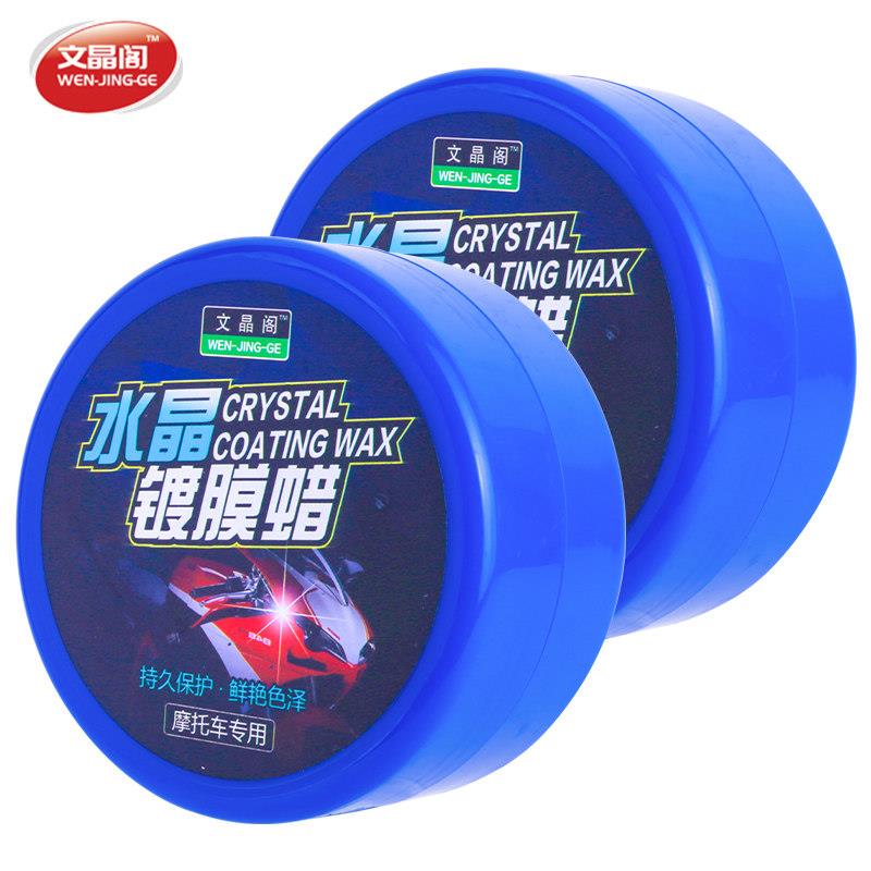 摩托WJG-MTCL车养蜡去上保光污蜡美容正电动打蜡画炼痕修覆条用品