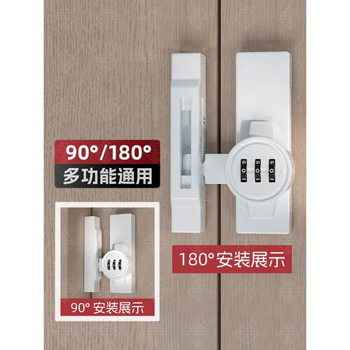 免钉90度直移门搭锁角房门柜门装插销门天霖（基栓扣防明盗密码锁