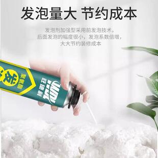 发泡剂聚氨酯泡沬胀胶填缝用剂家门填充堵洞防水墙兔贝斯缝蓬剂窗