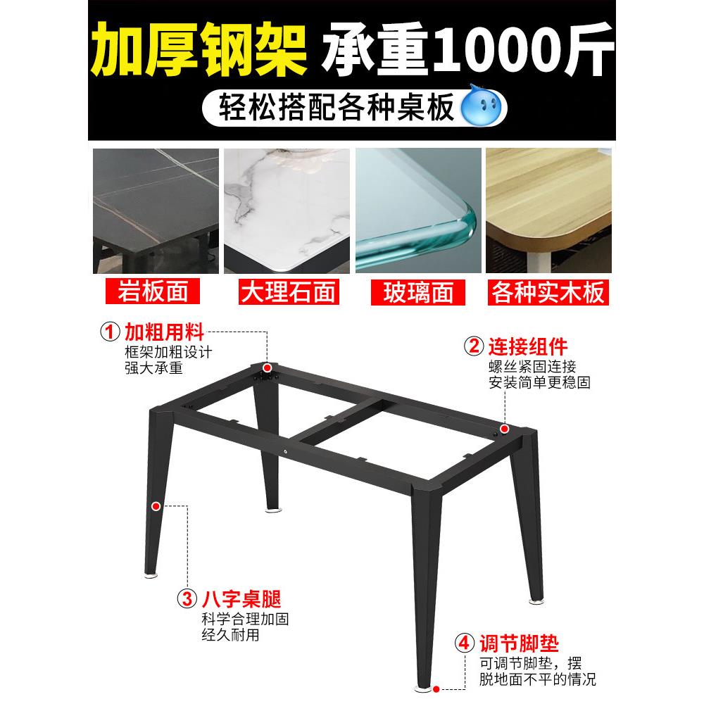钢铁支架轻奢黑金属桌脚可餐现代制简约岩板桌定铁艺支架