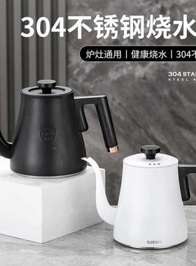 加壶厚大口304不锈钢茶ZVD平底电磁炉电炉水烧水陶壶煮家用酒店餐