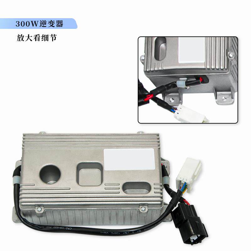 适解放J6P7jjh6j6原逆变器改装加大原厂1000车瓦转换电线配插座插