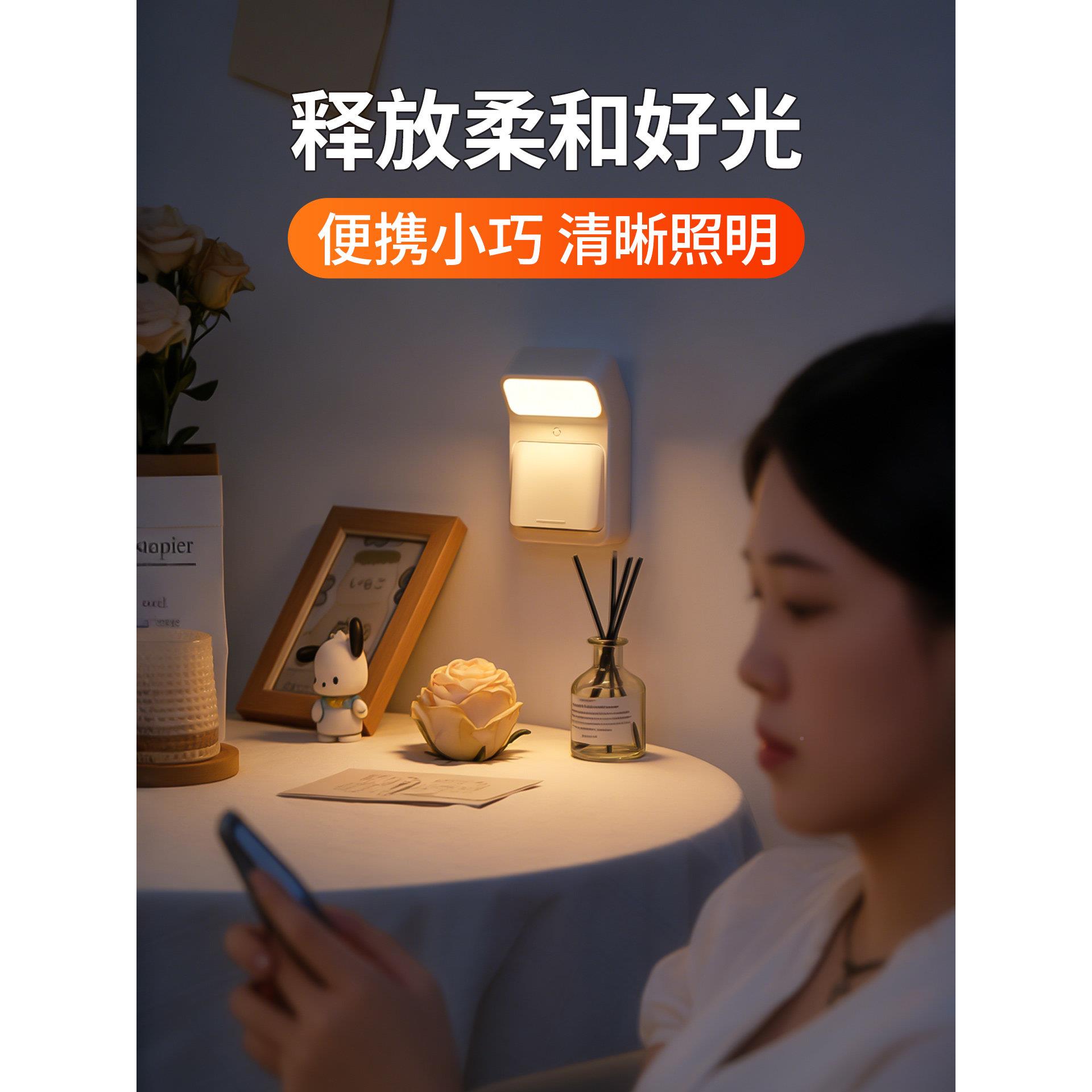 磁吸床头壁开灯卧室阅睡眠夜间A36手机充电护眼读台灯遥控玩关小