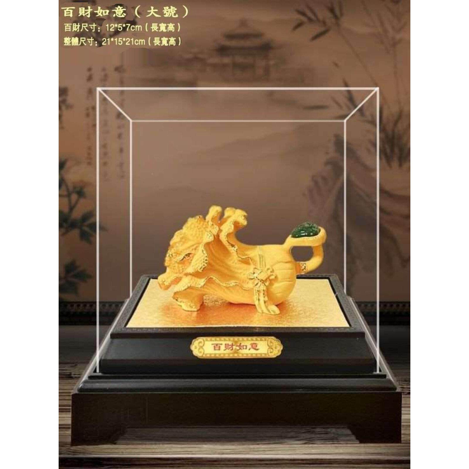 绒沙金摆件 金摆盘摆件算 吉祥如意富居EJE贵百财风水饰品树脂家