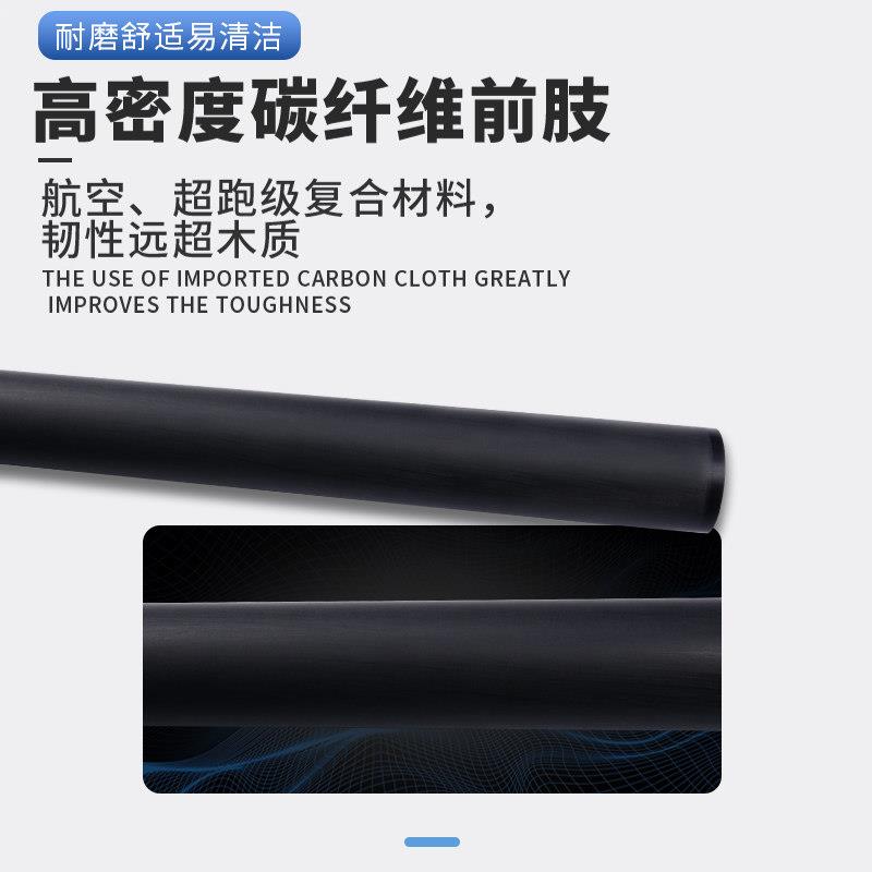 破晓式PH03 黑科技节大头碳纤维前两件杆九黑八球8台球杆桌球杆PH
