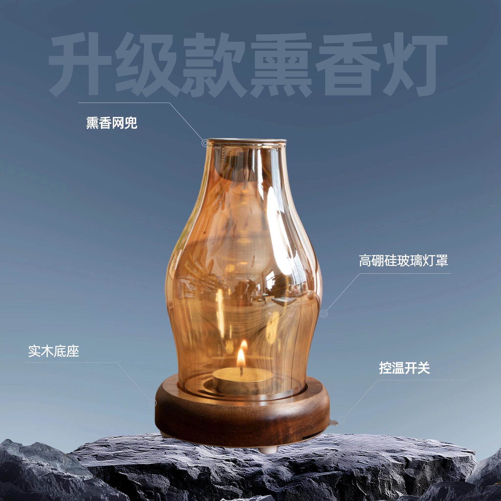 升级款家炉沉香蜡烛熏用香炉天然香料复古隔GOP火可香薰控温