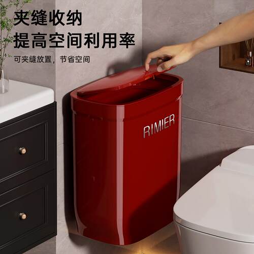 壁挂垃桶夹202新款家用卫生圾间带盖免弯腰大633-634容量厕所缝专