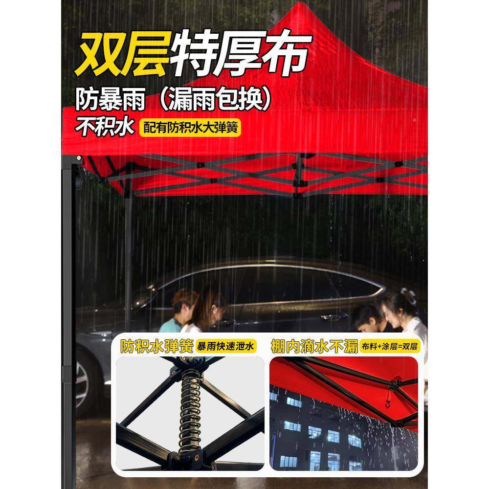 四脚加GHD厚帐篷雨围布户可叠式太阳大伞夜市摆摊专用外棚布防风