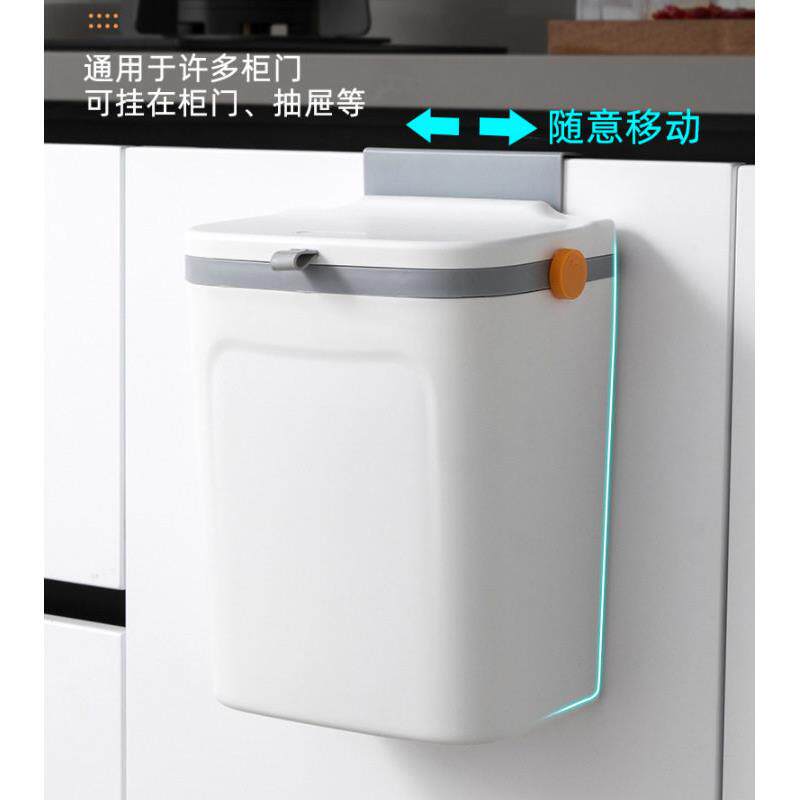 LJT0529房壁挂式垃圾桶适用于厨 与卫生间艾净自动胶打包7L塑垃圾