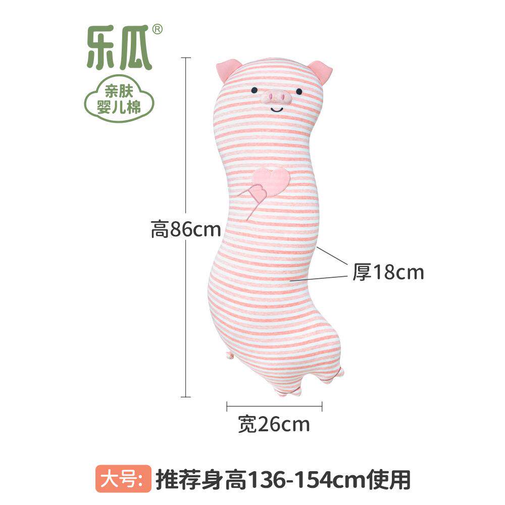 粉红猪猪腿抱枕女生觉夹公仔睡睡大靠枕MLB7042可拆洗床上专侧用