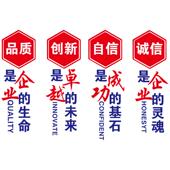 办公室励志标语d立体墙贴画3布企业文VQT化背景置会议室梯楼墙面