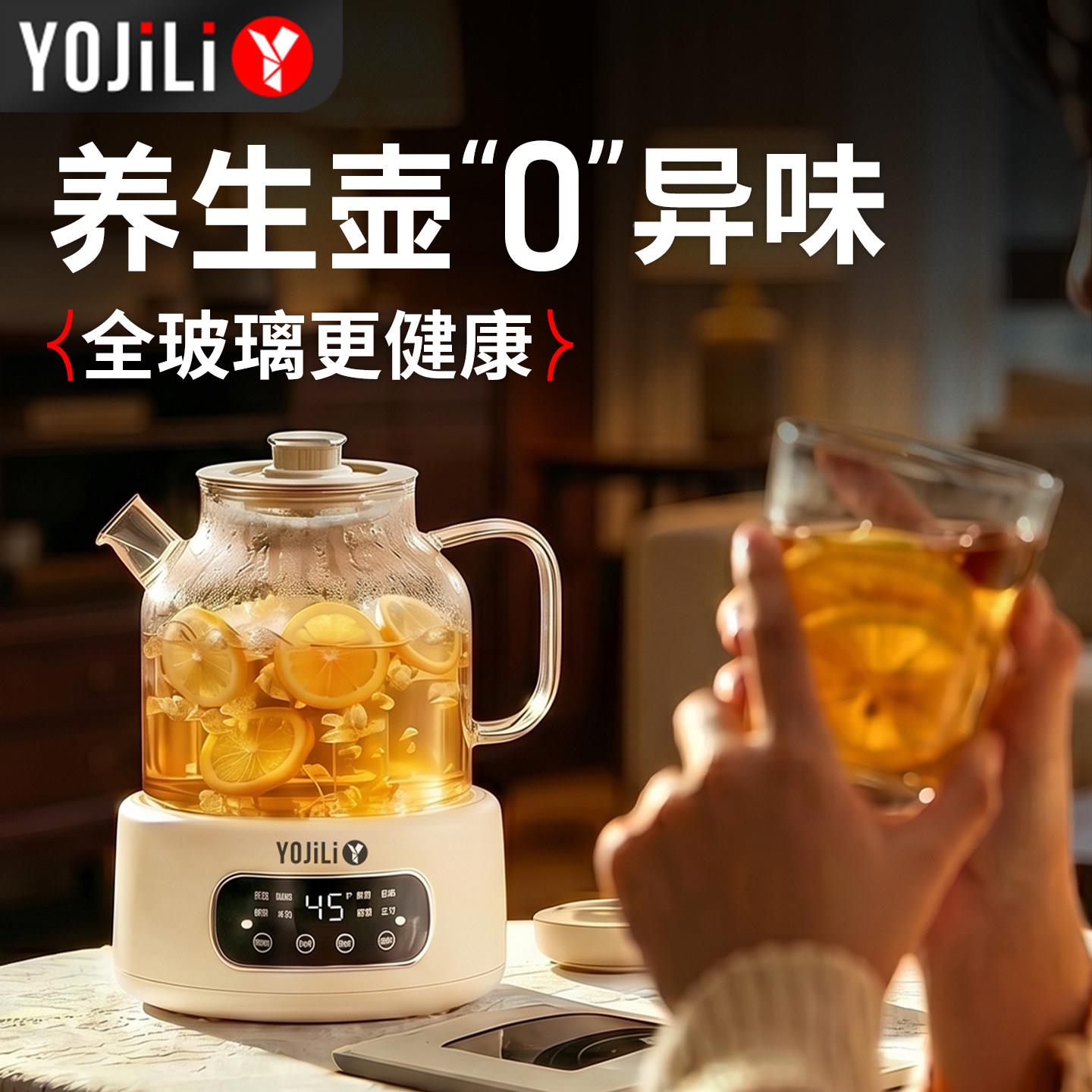 全玻璃恒温养生炖公煮一室KBE818全体家用多功壶能办小型煮茶壶花