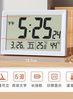 数字间时钟表面摆台式电子钟桌大屏时池日期显示温湿度电挂812CN