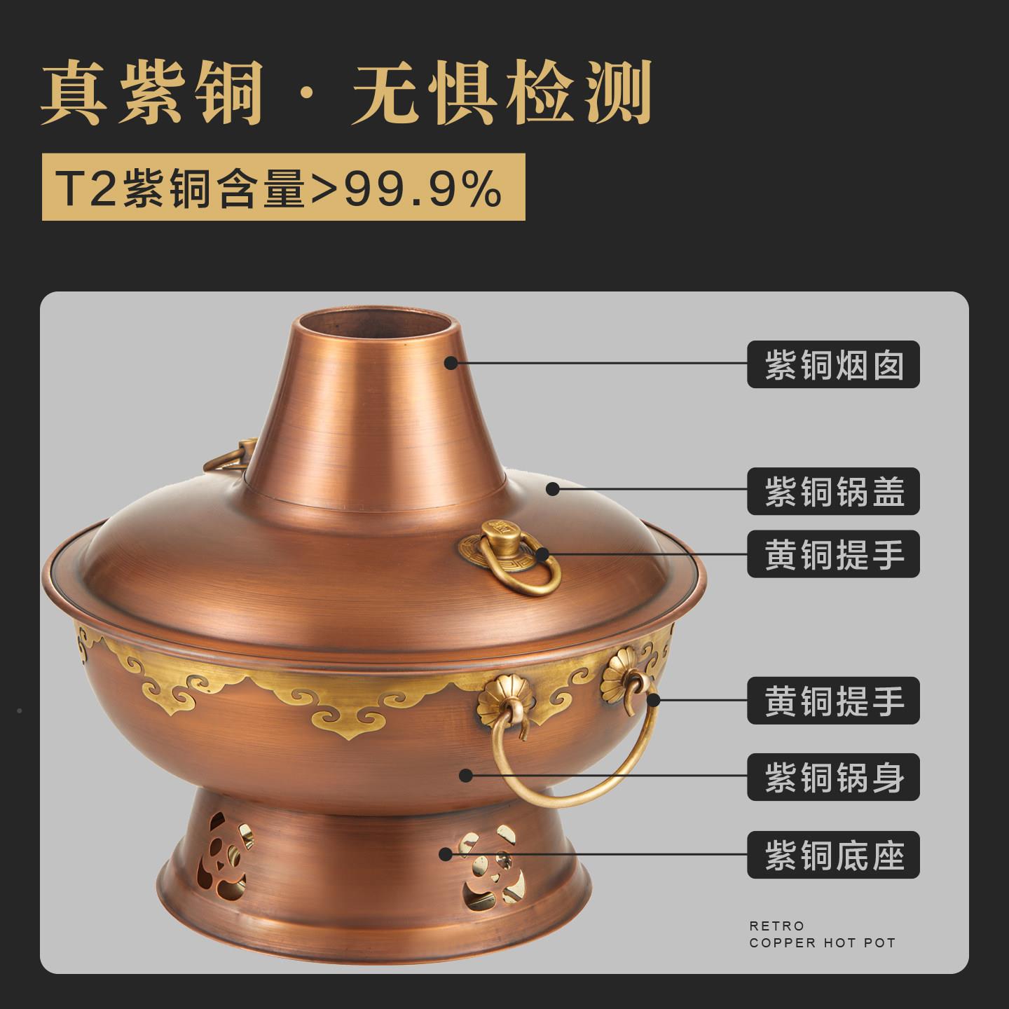 铜火锅加紫LXTYLP00铜式纯木炭鸳鸯锅铜锅锅具商用家老北厚京涮老