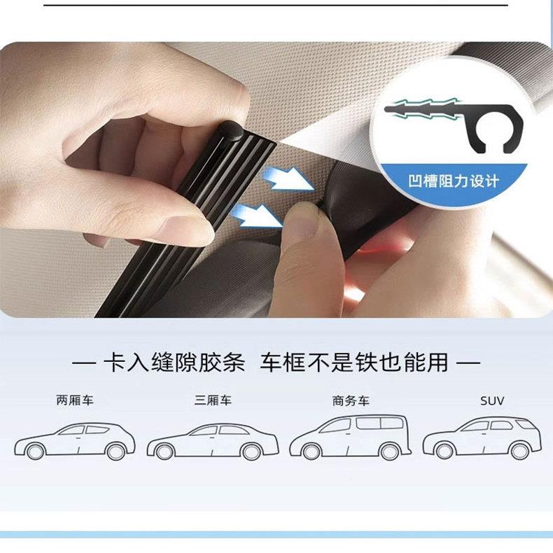 汽遮帘带纱隐双层轨道式CSTS私帘滑轨推车拉前后排窗户防晒车载窗