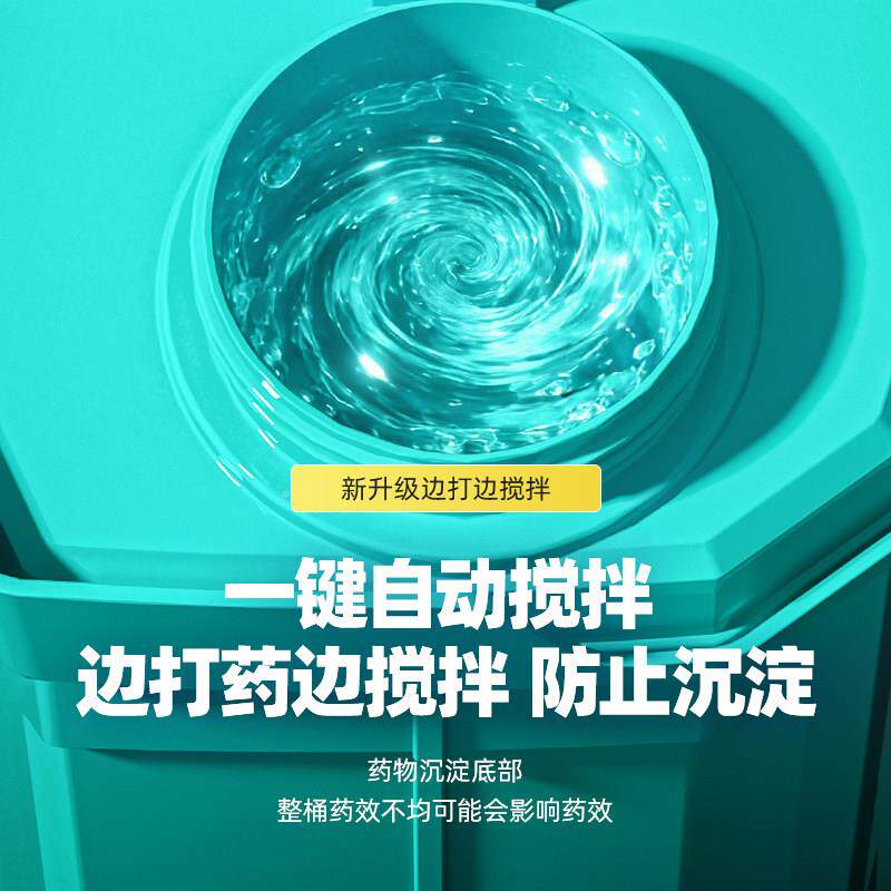 电动雾12V锂DYJXK电池小型背负式打药机全自动搅拌洗喷瓶机器充电