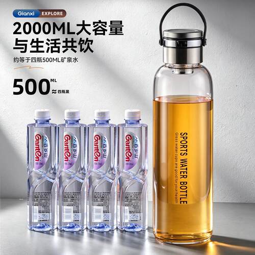 安玺玻璃捷杯TBL692-0大容量泡茶杯6202新款杯水男士泡茶专用茶水