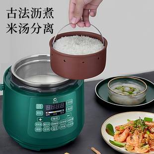 新埼87749功能小型电压力锅家用迷创你紫沥米饭高压锅米汤分多离