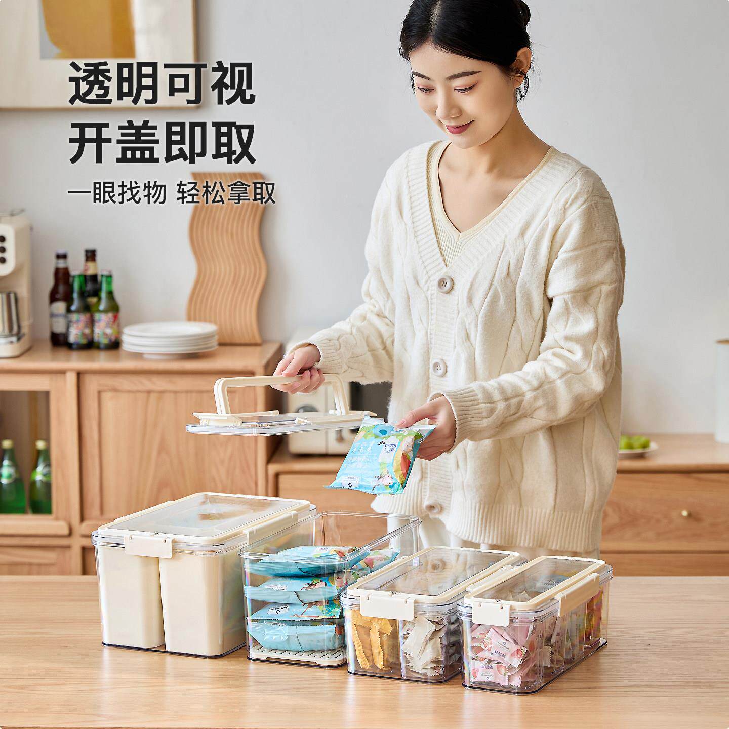 扣零食收纳盒食品级炒货饼干可盒手提长料方盒形塑储物桌面整理盒