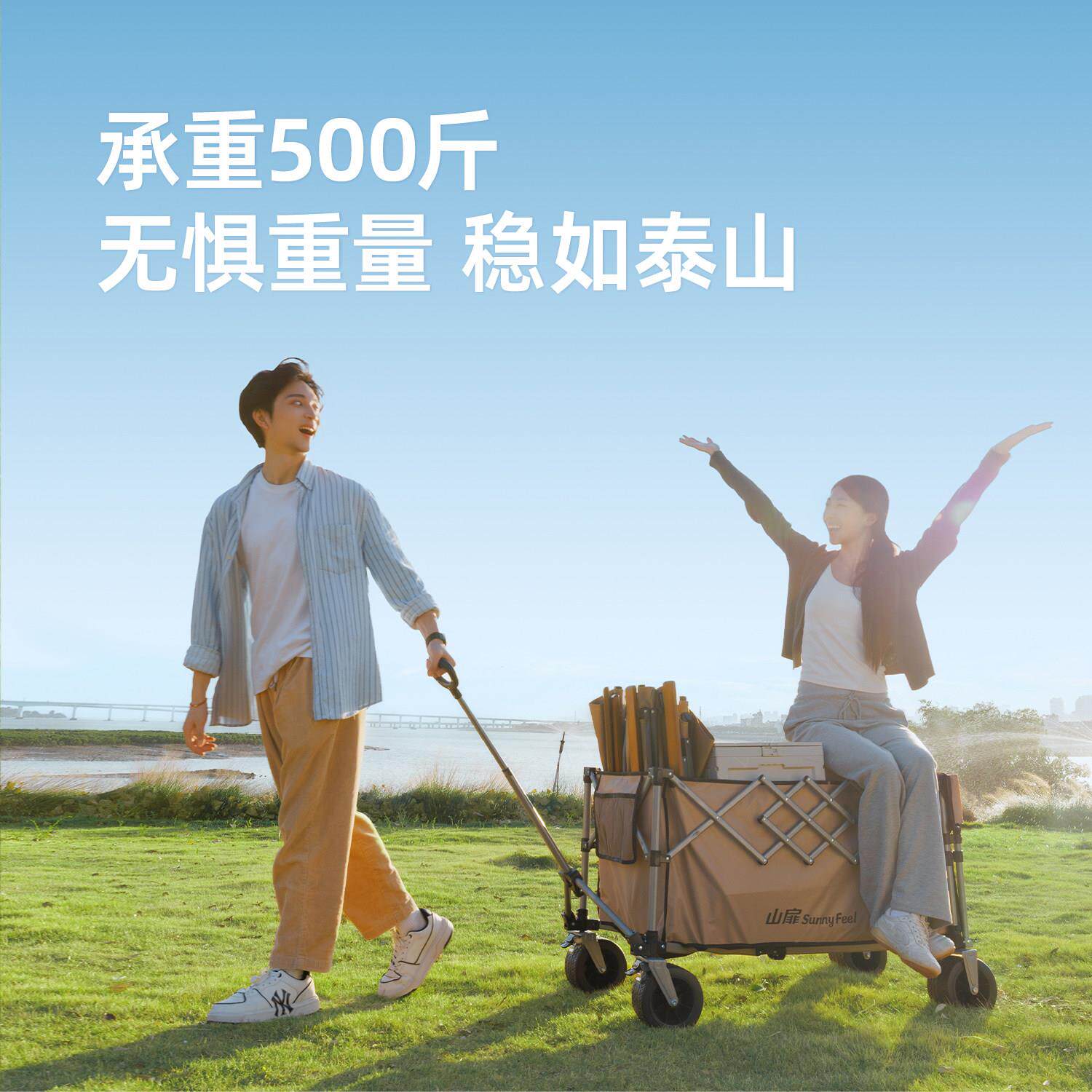 山扉营车聚拢地折车SF-25060户外叠推车野餐摆营摊拖车儿童可躺露