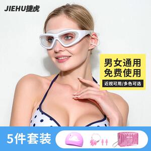 泳镜女士视度数高清装防水防雾游近潜泳JH8150连眼镜男款专业水备