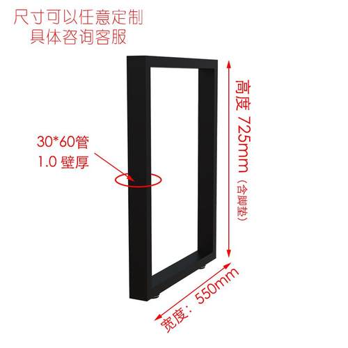 方架单边脚吧台璃支撑柱书桌金属支玻ATK桌腿橱架柜铁艺框餐桌脚