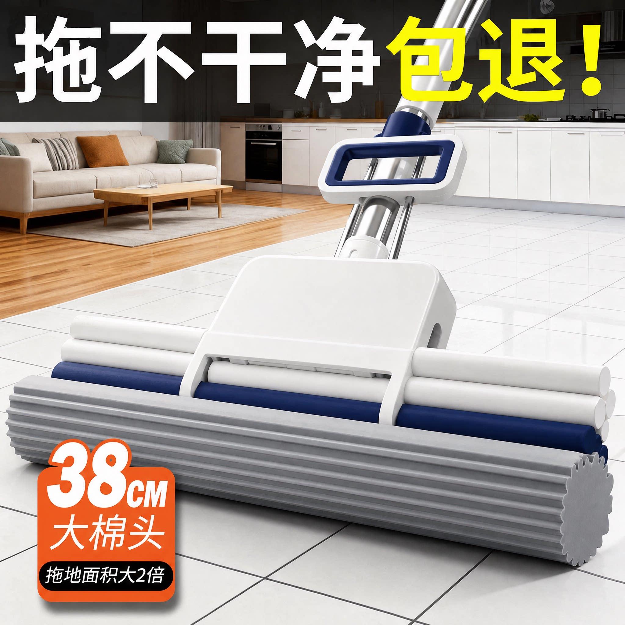 净美莱海绵拖把2026新家用湿两用手吸水免洗胶棉头干拖款布