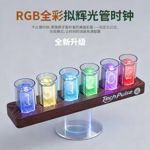 2305光辉光管电子时钟电拟竞显房桌面摆件灯创意闹钟科技数字示氛