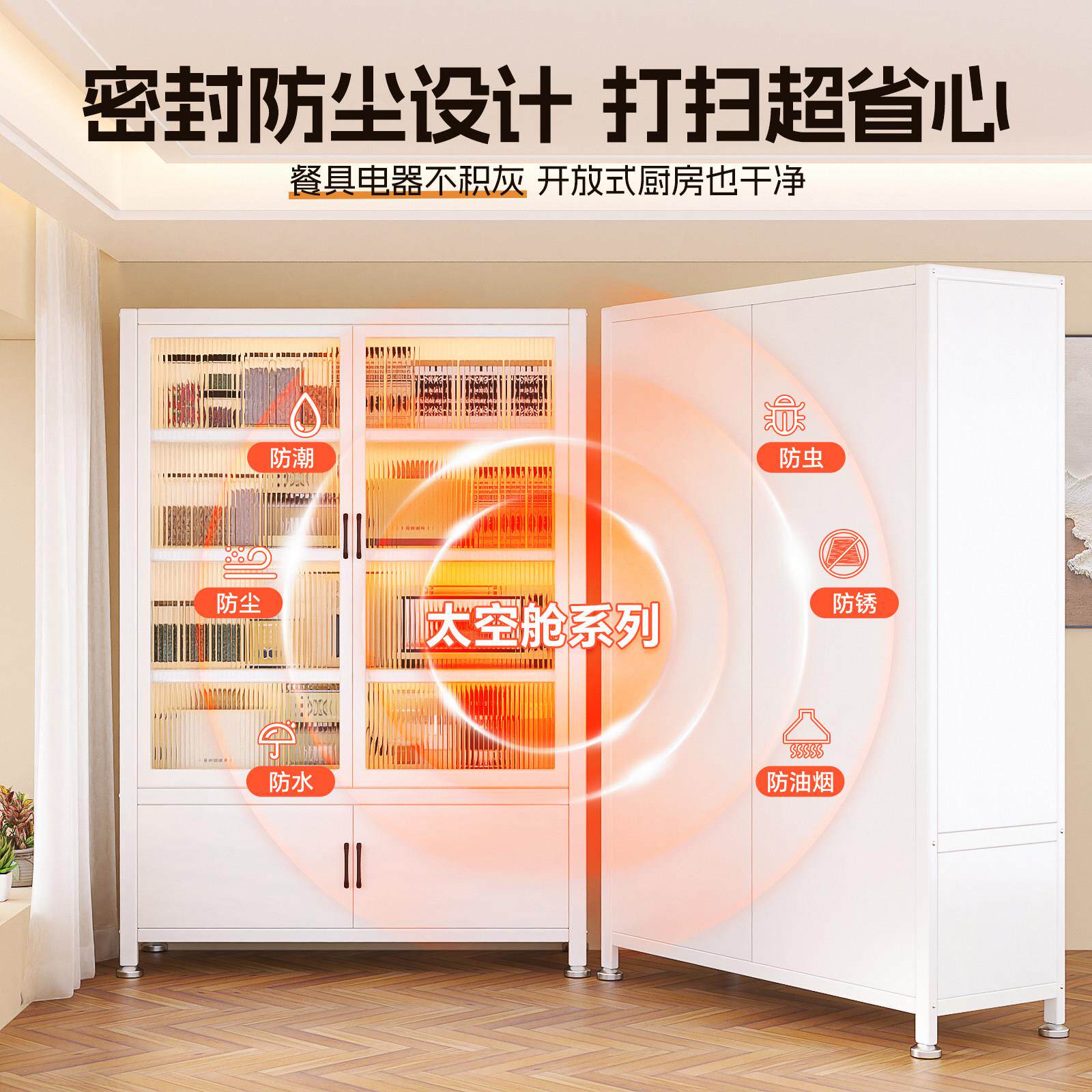 厨房置纳物整体橱柜架多波层收柜多功能家用微炉烤箱储物纳货架整