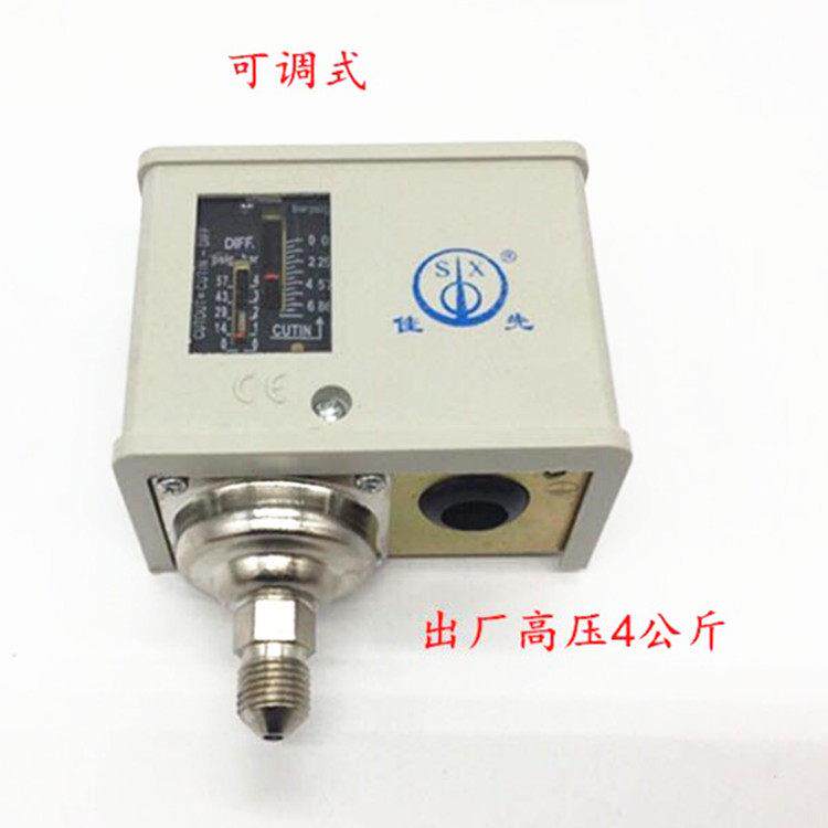 江/心佳先电加 苏冠热锅炉全自动蒸汽产生器可调压力开关控电制继