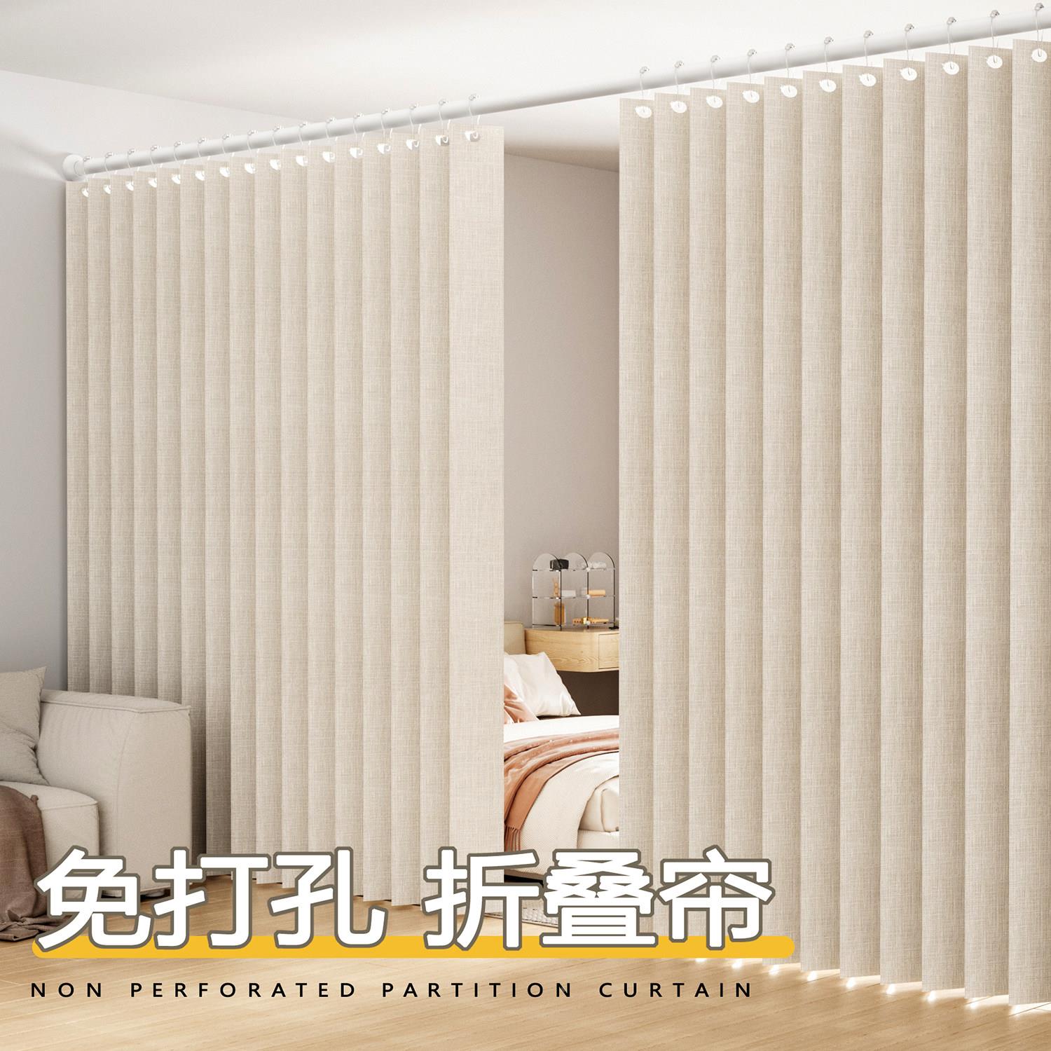 客厅改卧室空屏风隔断折叠门租帘遮挡布帘调帘免XN001打孔分隔出