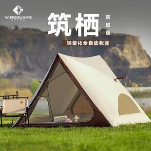 阳光部落三角户自动速帐篷露外可携式营公园ZGK沙滩开遮阳装备野