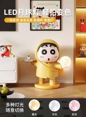 蜡笔小新客厅落摆件电视沙发旁大柜号地公仔创意置落地灯托盘YYQ1