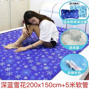 水床垫冰垫凉枕冰头床上宿舍席夏天器降温神制冷水袋双人单人水床