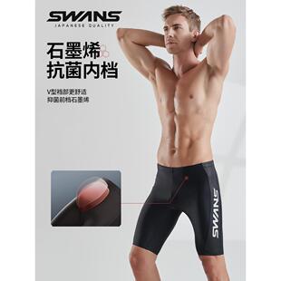 备装 swans泳裤 专业游QGR泳裤 泳泳帽泳镜三件套游泳套装 男全 衣男士