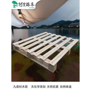 定制实货木叉木车卡板物流架床防潮木栈板架木托盘放货地垫仓台板