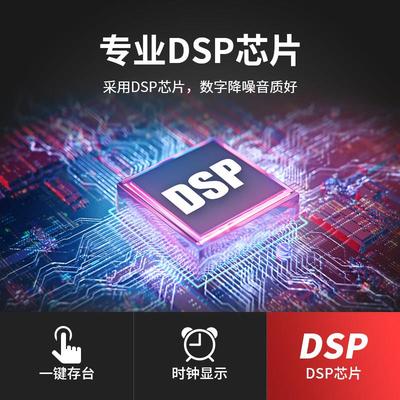 PANDA/熊猫 61051605四英语六级大学收音机频四级六级听力考试专6