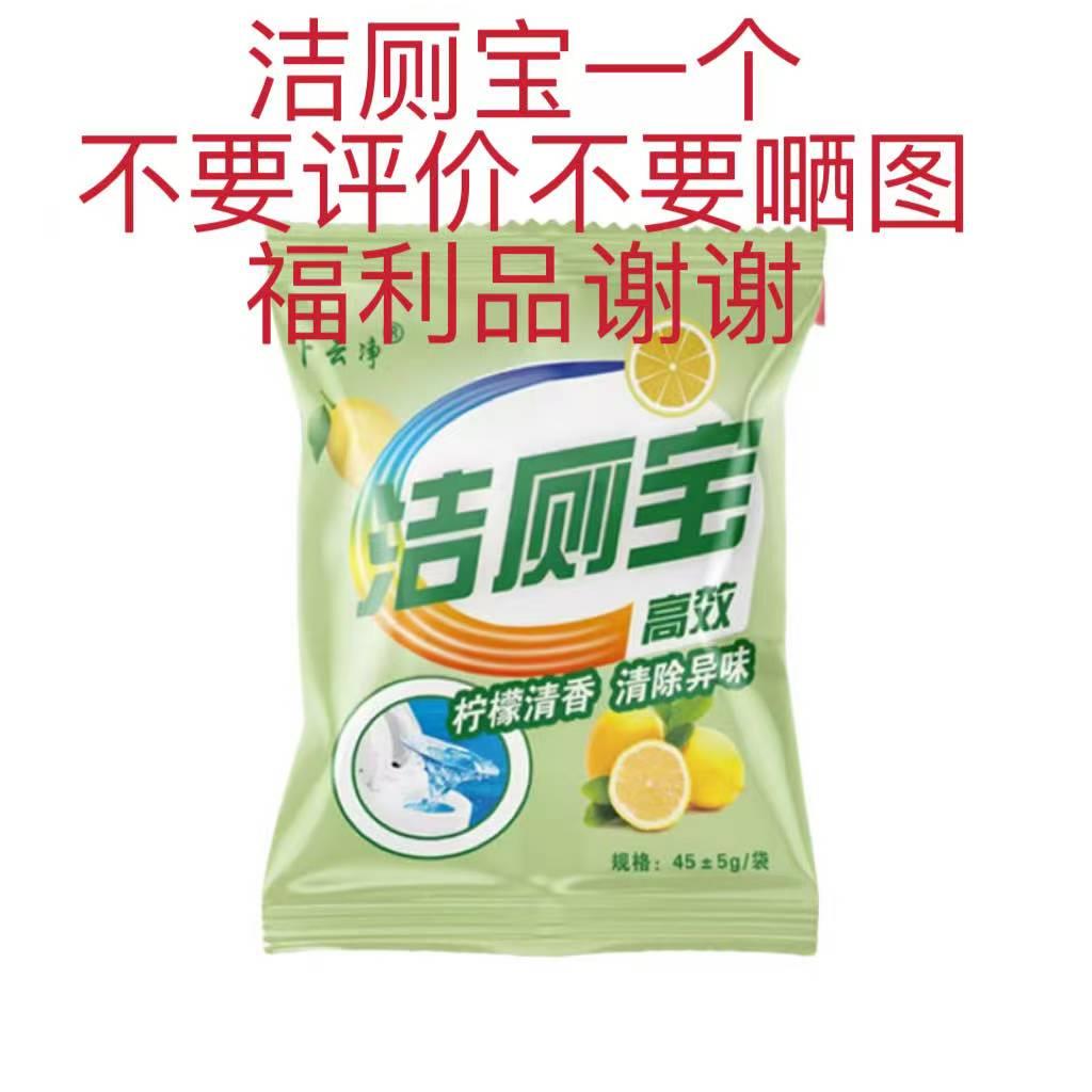 车载顶置一体机大货G800PRO车车驻空调12vv24卡车电动房车装船舶
