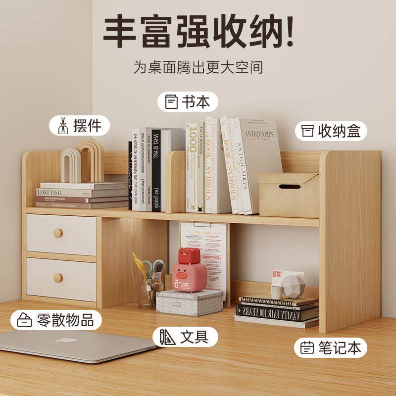 书桌ZWJ-0000物面置架书桌家用桌面整理架办公桌工位简桌易收纳柜
