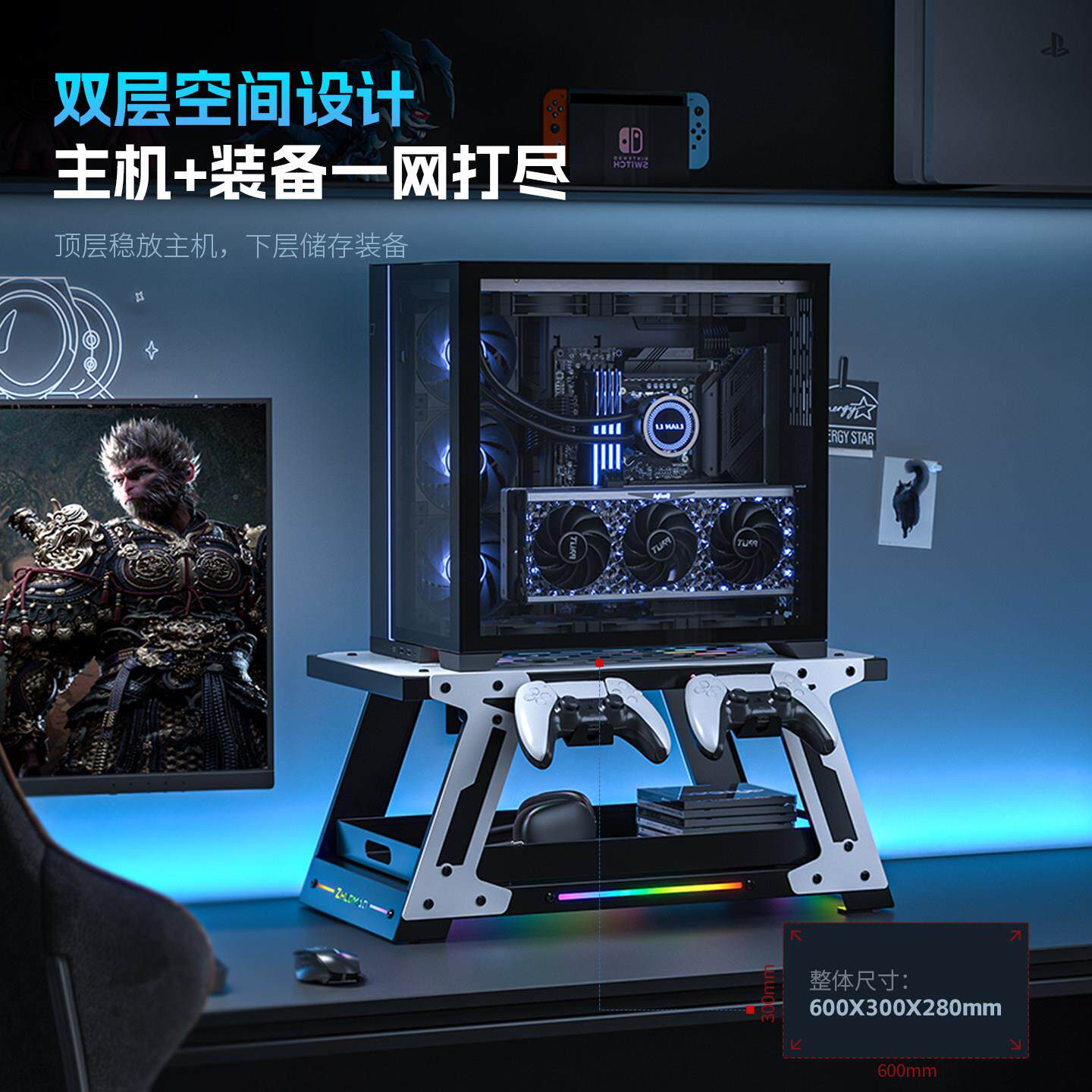 卓Z-2S-BW猫桌属上主架收纳架层台式机机箱托架散热金架双子带电