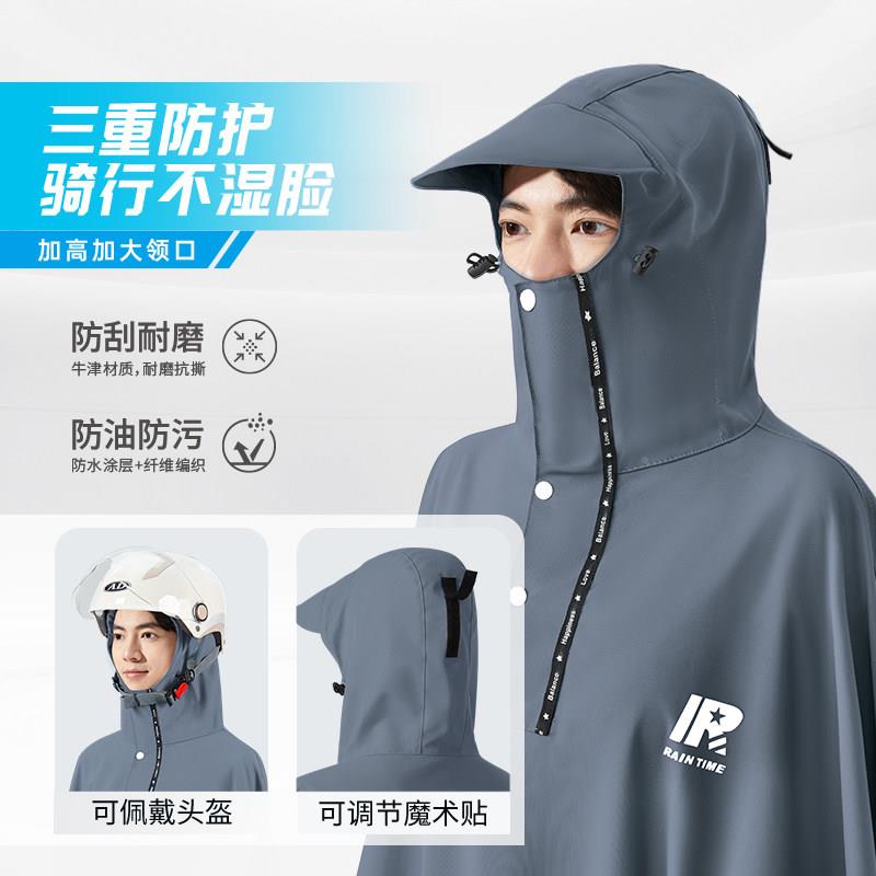 雨衣电动车男全款人身防暴雨加厚加大新女摩托电单瓶车专用款雨披