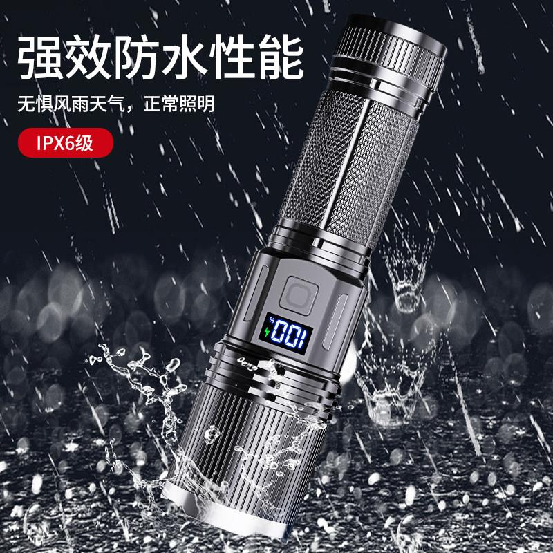 超亮手电筒强光充电外户ZZH-999家激型光用小迷你便携耐用多功能