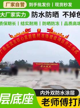 气充拱门开 业庆Y0002典动布置广告婚庆气模双龙彩活虹门6米8米10