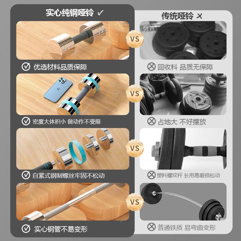 纯钢可卸哑铃男士健合DDYL家用电镀可调节身重量组拆防滑实心练臂