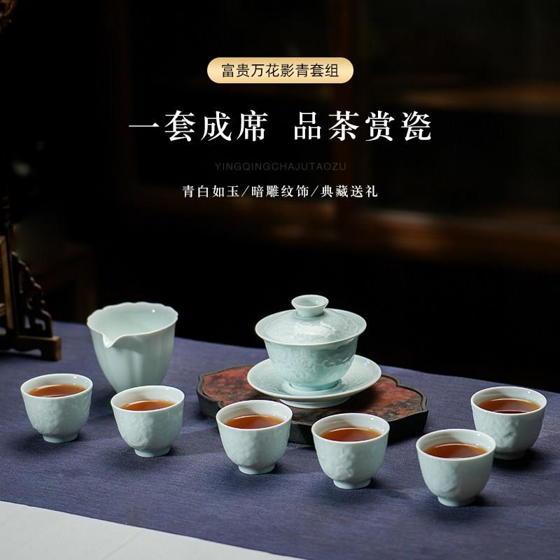 景德镇陶瓷影盖白三瓷才碗茶杯三件套茶具套组单YWYP0143个高档泡