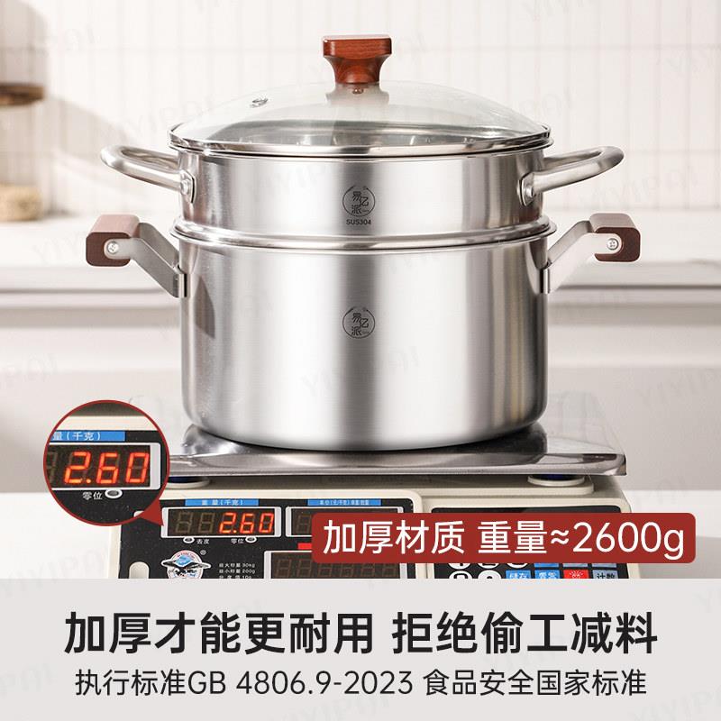 新款31双6L不蒸锈钢汤锅加厚家用电锅煮粥锅炖锅耳瓦斯炉磁炉专用