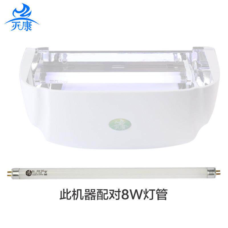 灭粘捕蚊式灭蝇灯蝇2118光管灭蚊器捕蝇康器灭器灭灯共用灯管连接
