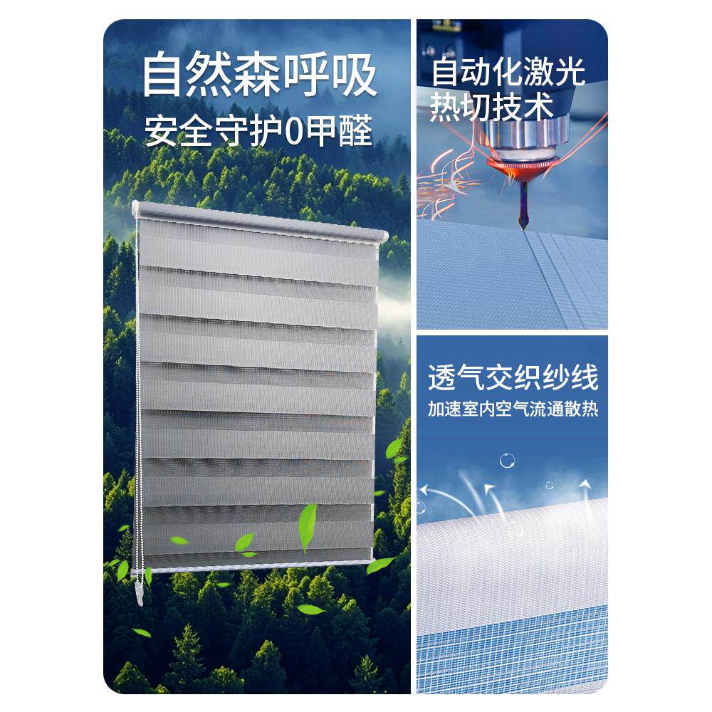 好粘贴式xhntrsl窗帘柔纱帘卫生间卷帘房内开窗百阳叶帘防水遮厨